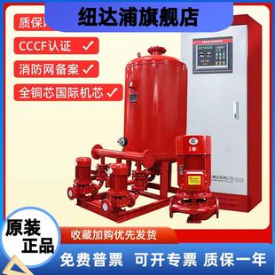 消防水泵消火栓泵喷淋增压稳压设备柴油机长轴管道离心泵 XBD立式