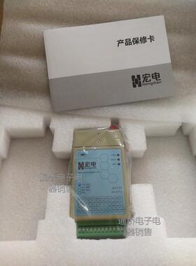 宏电h7710s 宏电h7710c 宏电7710 4G DTU 宏电H7710 GPRS 485 232