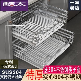 酷太厨房橱柜小拉篮304不锈钢阻尼双层加厚扁钢碗碟拉蓝调味篮
