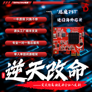 Dma全套三件套板子单人定制闭源固件75板融合器Kmbox盒子雷达副机