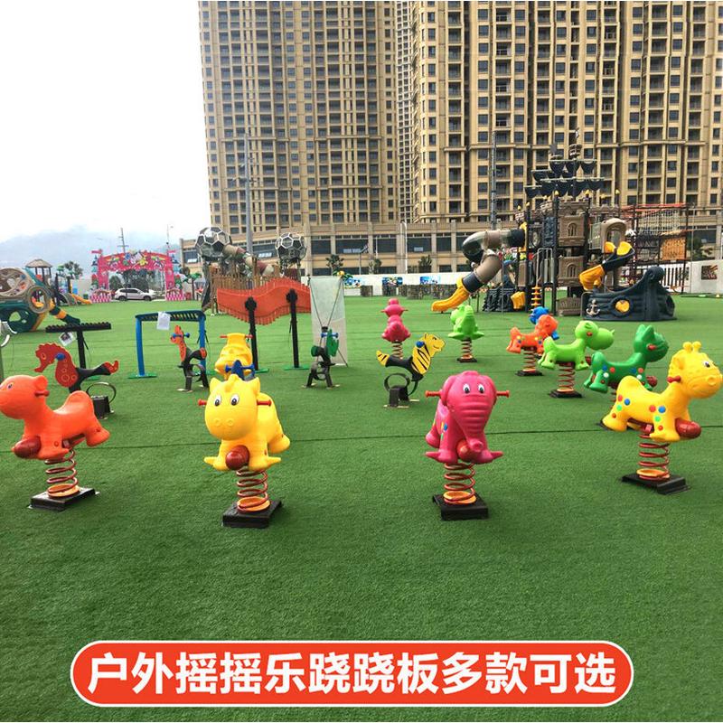户外公园小区游乐场儿童弹簧摇马卷钢摇马PE板 摇摇乐