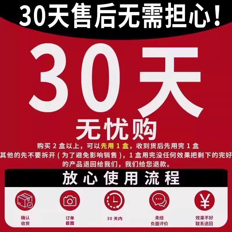 天猫正品香大药房CSJ真菌方王官萃旗舰店正品植物草本取成人皮港