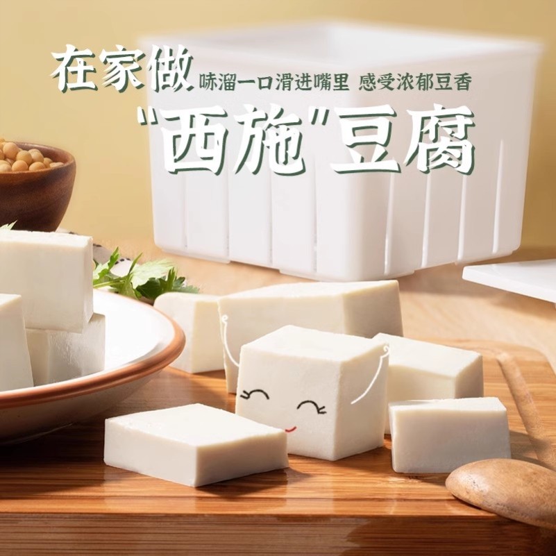 尚川内脂豆腐王可替代做豆腐用的石膏豆腐专用粉食用石膏粉氯化镁