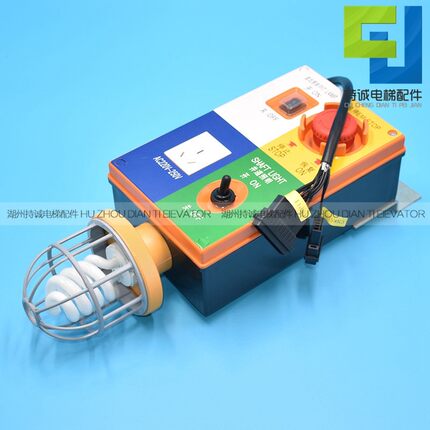适用于东芝电梯底坑检修盒5P6L0194P101井道照明开关 PIT-EM-BOX