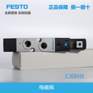575511 1C1 1B2 M52 G14 575509 FESTO电磁阀VUVS L25