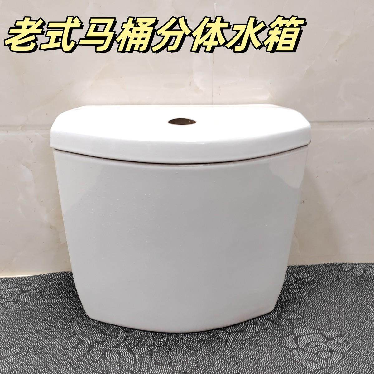 分体马桶水箱适配KL香港马桶水箱单陶瓷水箱老式马桶水箱套装卫浴,家装主材,卫浴水箱,淘宝优惠券,粉丝福利购,淘宝优惠卷