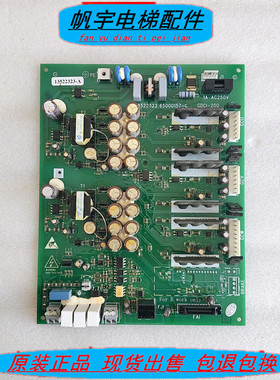 日立电梯MCA驱动板GDCI-200 65000157-C/65000157-D 13522323-A