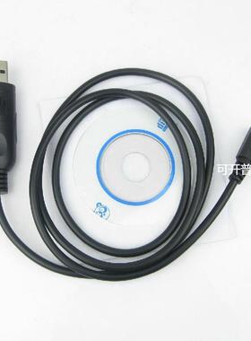 宝峰对讲机写频线 宝锋BF888S UV-5R UV-5RA 5RB 5RE写频线USB