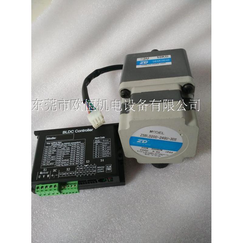 无刷直流Z5BLD200-24GU-30S/5GU30KB智能AGV小车专用驱动轮电机