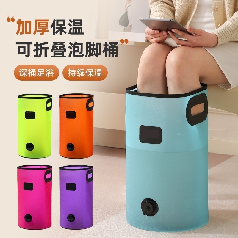 旅行可折叠泡脚袋便携式水盆高深过小腿洗脚式水桶简易户外游厂家