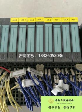 拍前询价（拍前询价）西门子PLC模块 6ES7138-4CA01-0AA0 6ES7 13
