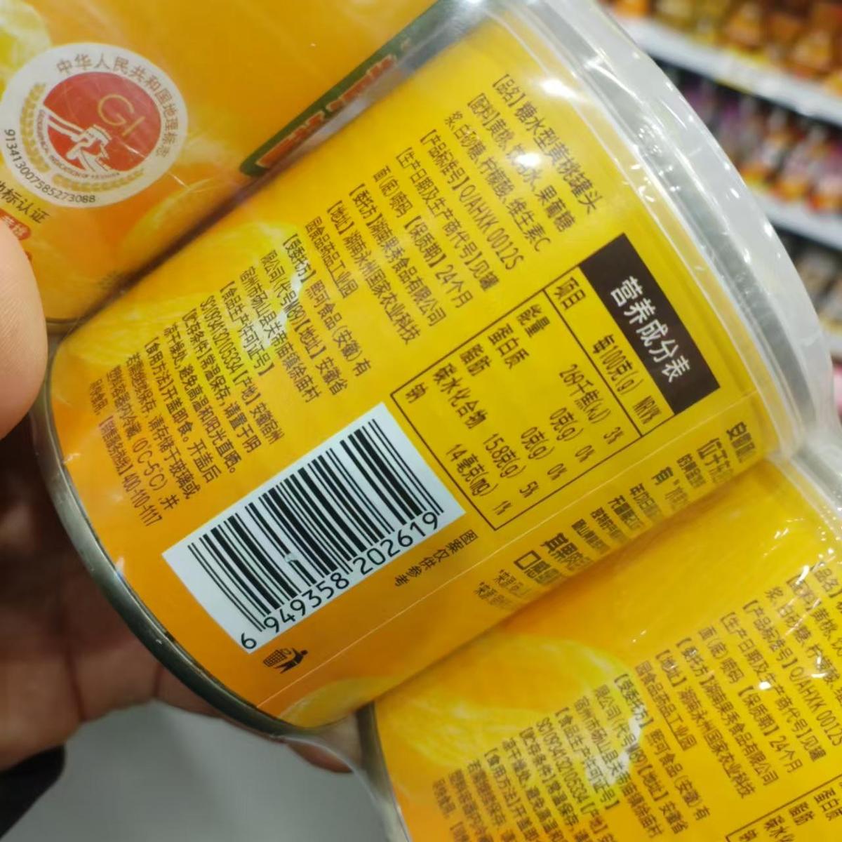 零食优选很忙果愿黄桃罐头糖水型水果休闲点心小吃312g*3罐【满38