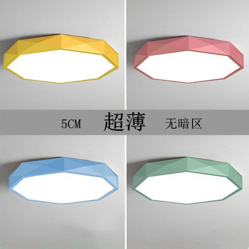 现代led吸顶灯超薄简约客厅灯 房间灯卧室灯书房儿童护眼阳台灯具