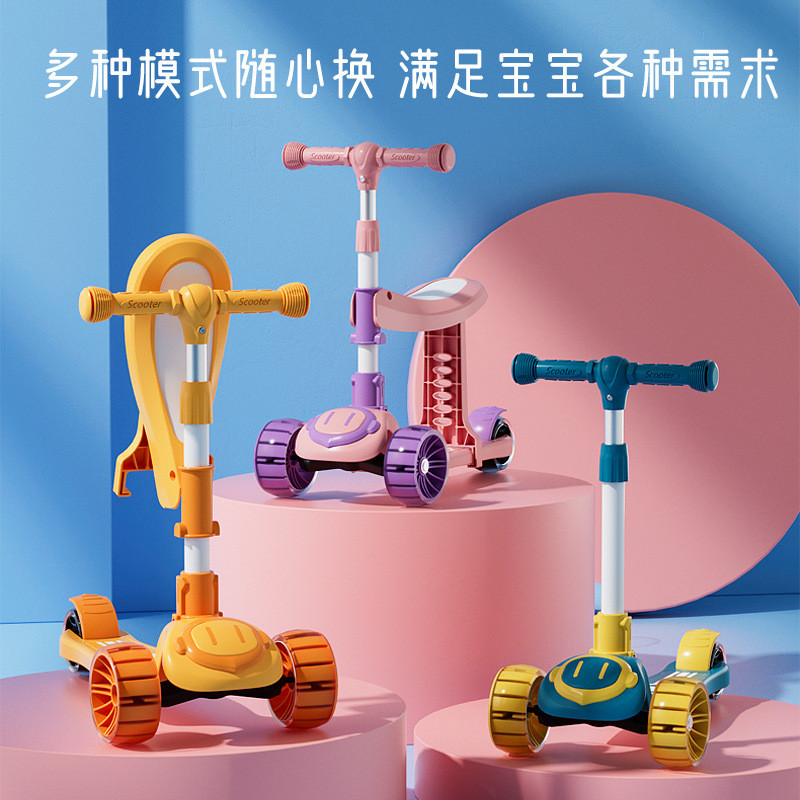 批发儿童滑板车一坐滑男女宝宝音灯光滑滑车