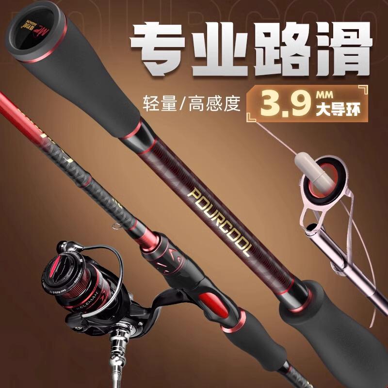 日本正品新款路滑竿滑漂大导环纺车轮远投专用台钓竿路亚杆全套装