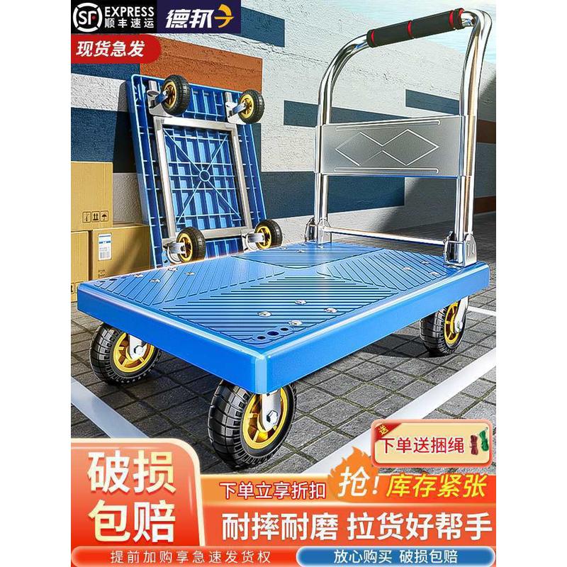 小推车拉货拖车折叠家用便携手推车搬运车手拉车平板车快递小拉车