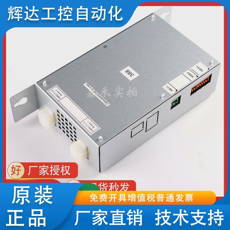 通力电梯388抱闸模块盒KM50002114G01/KM1376516/KM885514全新