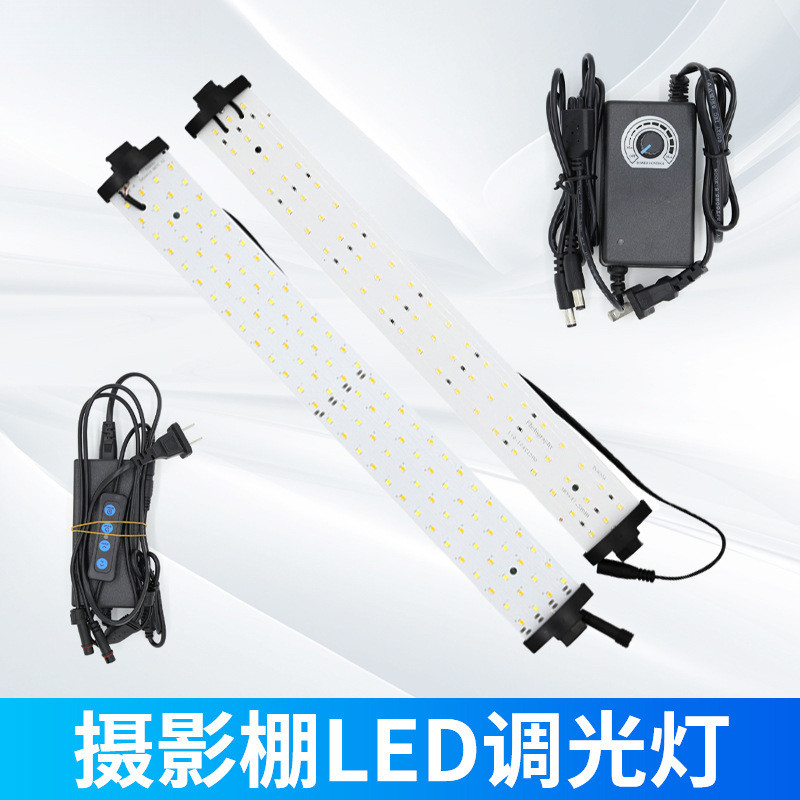 春影摄影棚D灯条补光摄影箱拍照灯摄影灯板可调双色温灯带