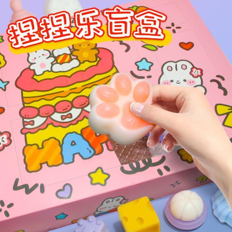 捏捏洞洞乐捏捏乐盒礼物冰块女孩大号戳戳乐儿童玩具洞洞乐动厂家