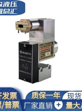 23QDF6B/315E24V-FB  23QDF6B-4/315DC24V液压防爆型球式电磁阀