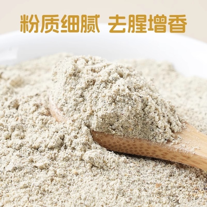 黑白组合胡椒粉白胡椒粉调味料组合西餐牛排烤肉调料烧烤粉家用