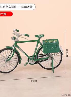 自行车模型拼装手动合金车模组装28单车经典怀旧二八大杠diy厂家
