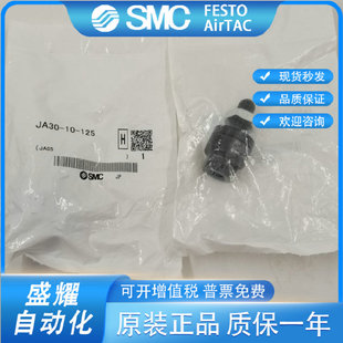 150 140 100 125 SMC浮动接头JA20