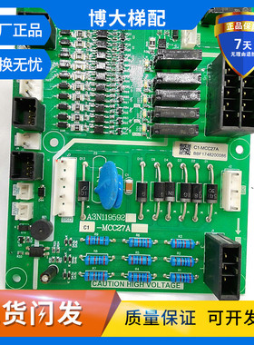 电梯C2-MCC27B/A3N119592富士达电源板C1-MCC27A原厂现货正品秒发
