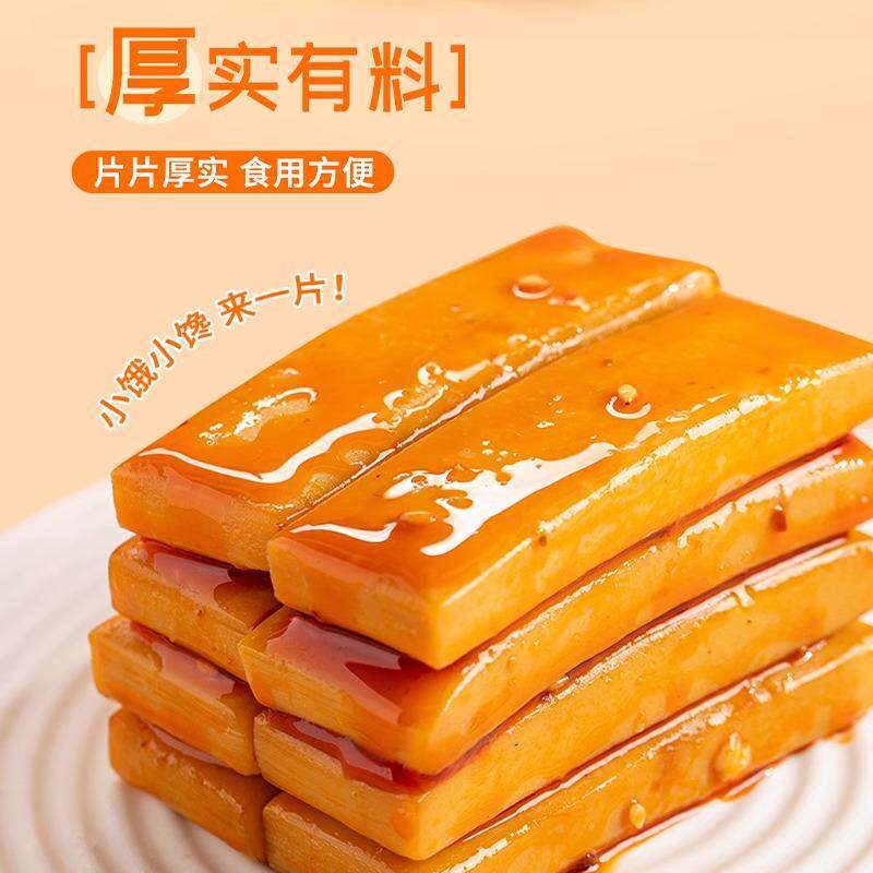 胡婆婆鸡蛋干五香香辣鸡汁烧烤味250g即食卤汁豆腐干休闲零食小吃
