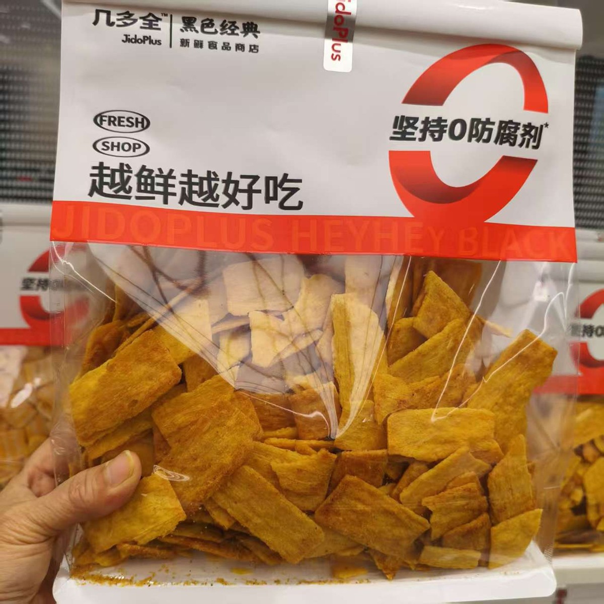 黑色经典长沙鲜食商店几多全海苔玉米脆办公室网红休闲零食小吃