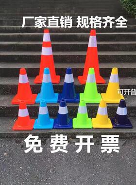 雪糕筒路障圆锥 施工道路70cmPVC塑料路锥 交通警示反光路锥
