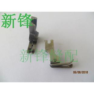止口压脚 CR1 平车高低压脚 缝纫机配件 32N全钢 32N CL1