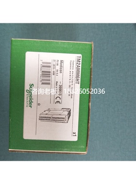 拍前询价施耐德 TM2模块 TM2AMM6HT /TM2AMI8HT/TM2AMI4LT/TM2ARI