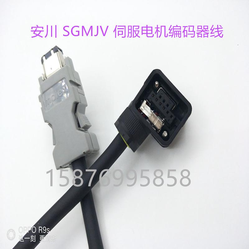 安川伺服电机编码器线 SGMJV-04AAA6C JZSP-CSP01-05动力连接器