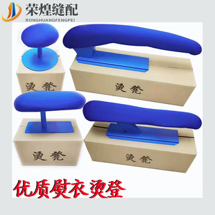 优质金属熨衣烫凳多功能烫台凳家用圆烫凳烫衣凳熨衣板缝纫机配件