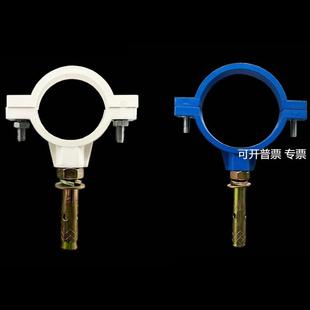 广东联塑PVC给水I型管卡 50 63 75 90 110 125mm等规格拉爆管码