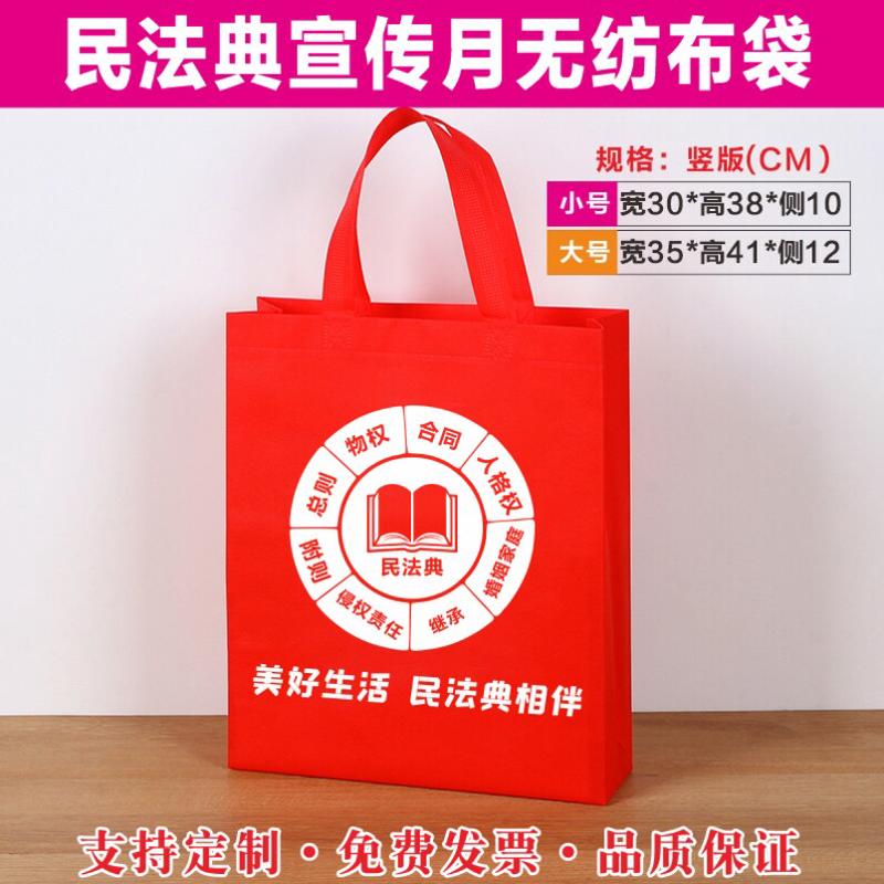 宣传律师活动民法典法院知识事务所普法礼赠品指甲钳钥匙扣冰箱贴