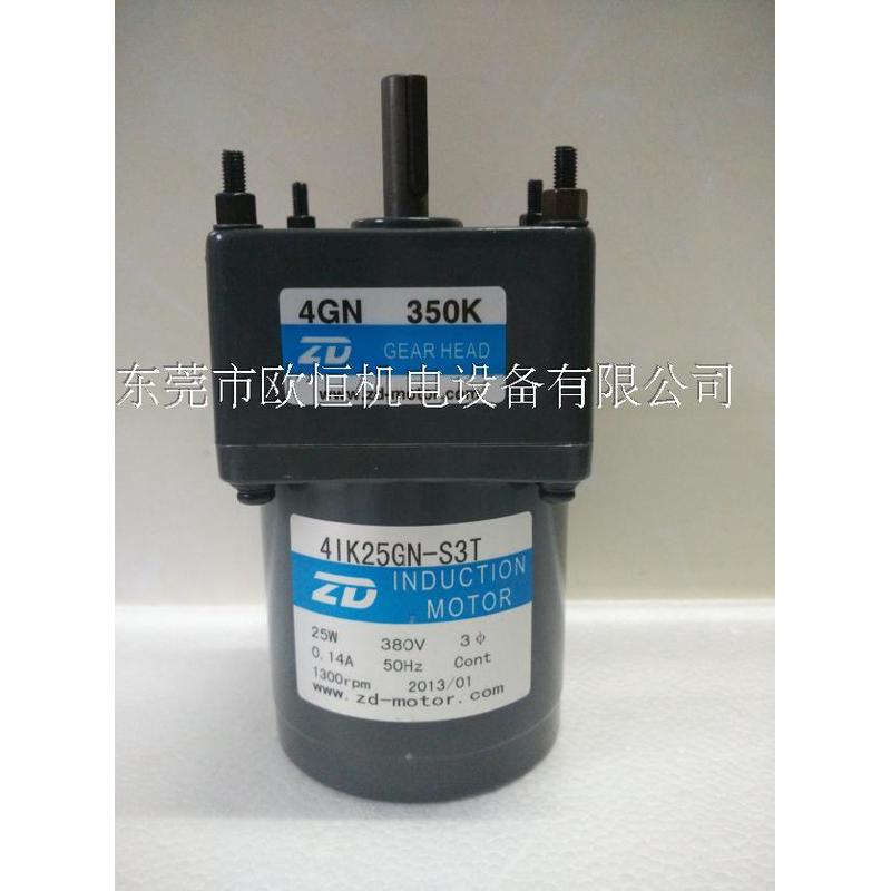 D25W减速电机4IK25GN-S3T/4GN350K 380V接线盒感应定速齿轮马达