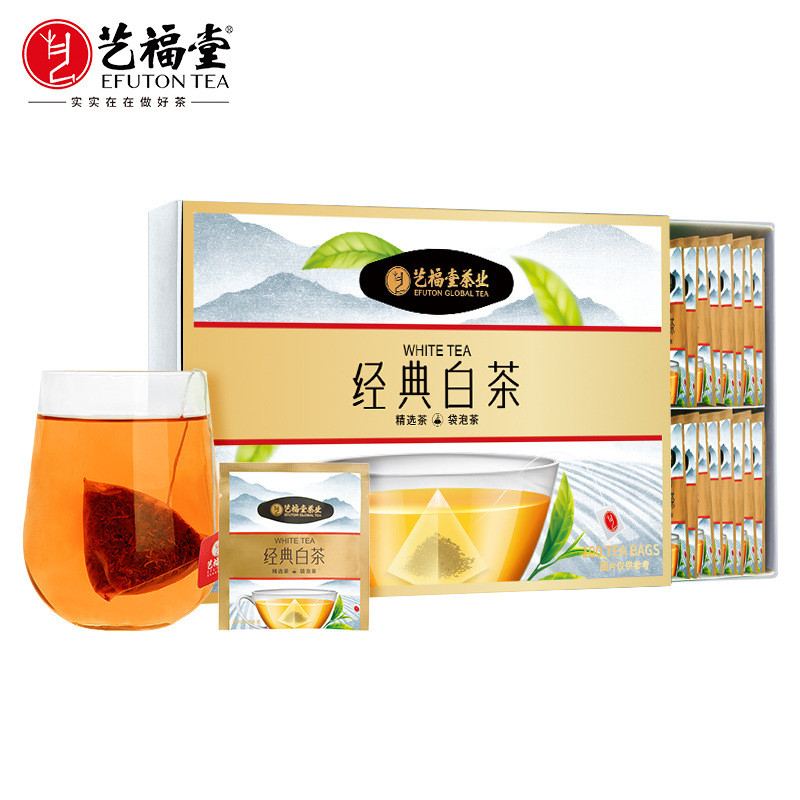 艺福堂茶叶经典白茶200g盒装酒店用茶袋泡茶独立三角茶包饭店商用