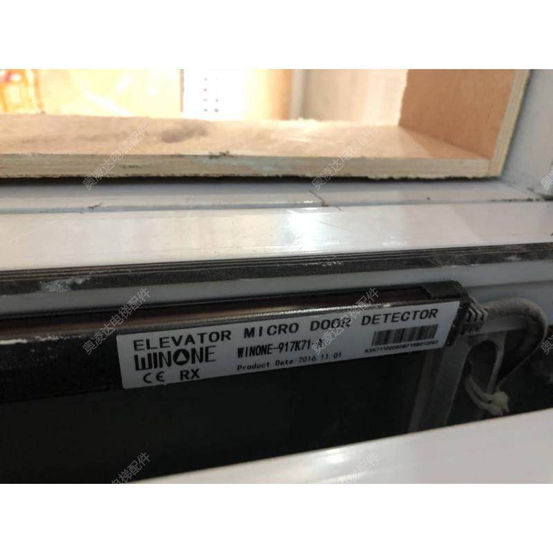 电梯配件  电梯光幕WINONE-917K71-A/917K71-AC220 现货全新