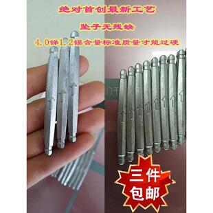 撒网铅坠网坠子铅鱼尾网坠无头坠传统手抛网渔网渔具子底脚钓鱼找