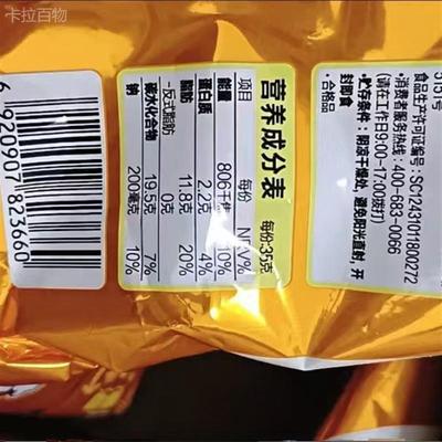 好菜友趣薯片国韩泡土豆薯条膨化有零食NKK大礼包旗舰店趣正品