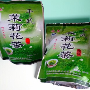 茉莉花茶四川茶叶平武茉莉花茶特级  浓香型 袋装250G今年新茶