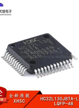 原装HC32L130J8TA-LQ48 LQFP-48 ARM Cortex-M0 32位微控制器-MCU