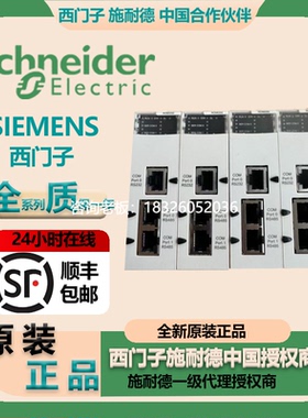 拍前询价施耐德TM221CE16T/TM221CE16U/TM221CE24R/TM221CE24T/TM