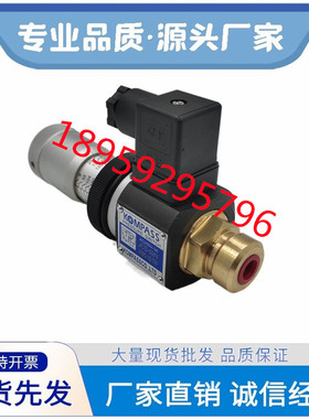 APSG-125-1台湾KOMPASS康百世APSD-40-3压力继电器APSG-125-2/3