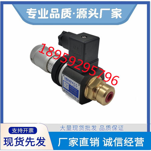 APSG-125-1台湾KOMPASS康百世APSD-40-3压力继电器APSG-125-2/3