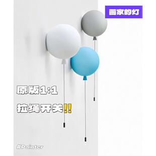 Brokis Memory气球捷克进口壁灯设计师走廊卧室床头儿童房氛围灯