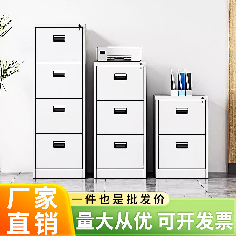 办公室卡箱A4FC挂劳柜快劳夹人事合同员工档案柜抽屉式铁皮文件柜