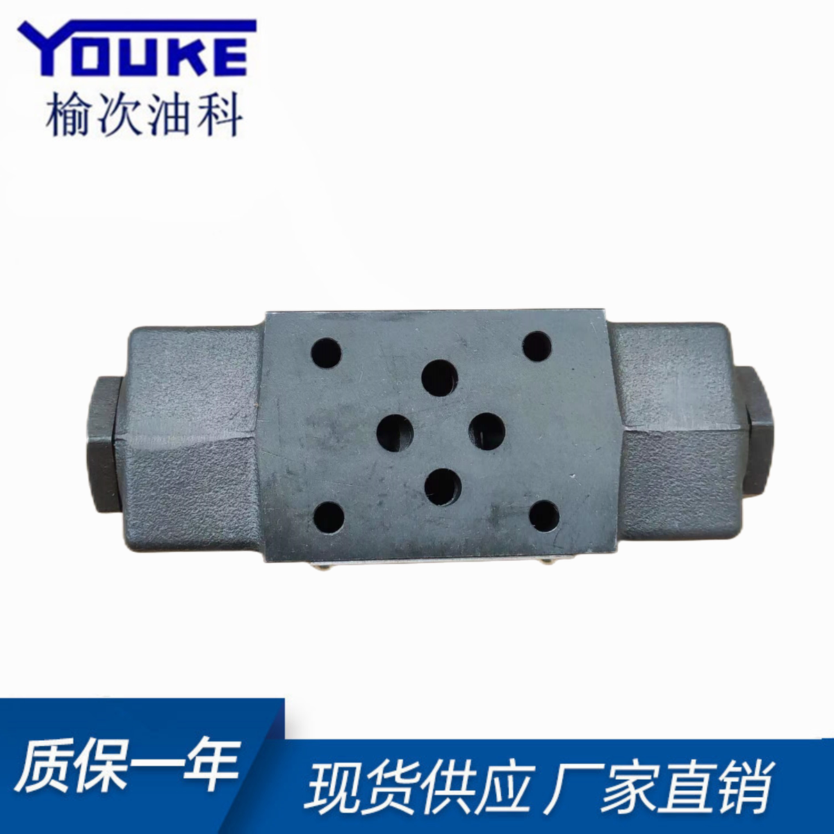 YUKEN油研系列叠加式液控单向阀 保压阀 MPW/MPA/MPB-01-2-40